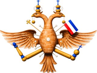Der Gildevogel der Neustädter Schützengilde